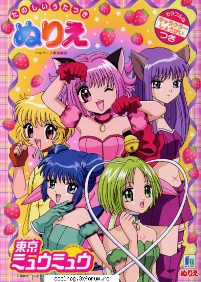 grup - sweet_zoey - Galerie mew mew power