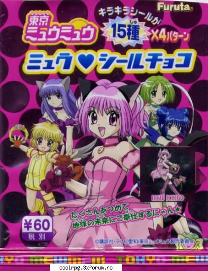 ichigo sau zoey - zoey si celalte - Galerie mew mew power