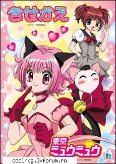 ichigo sau zoey - sweet_zoey - Galerie mew mew power
